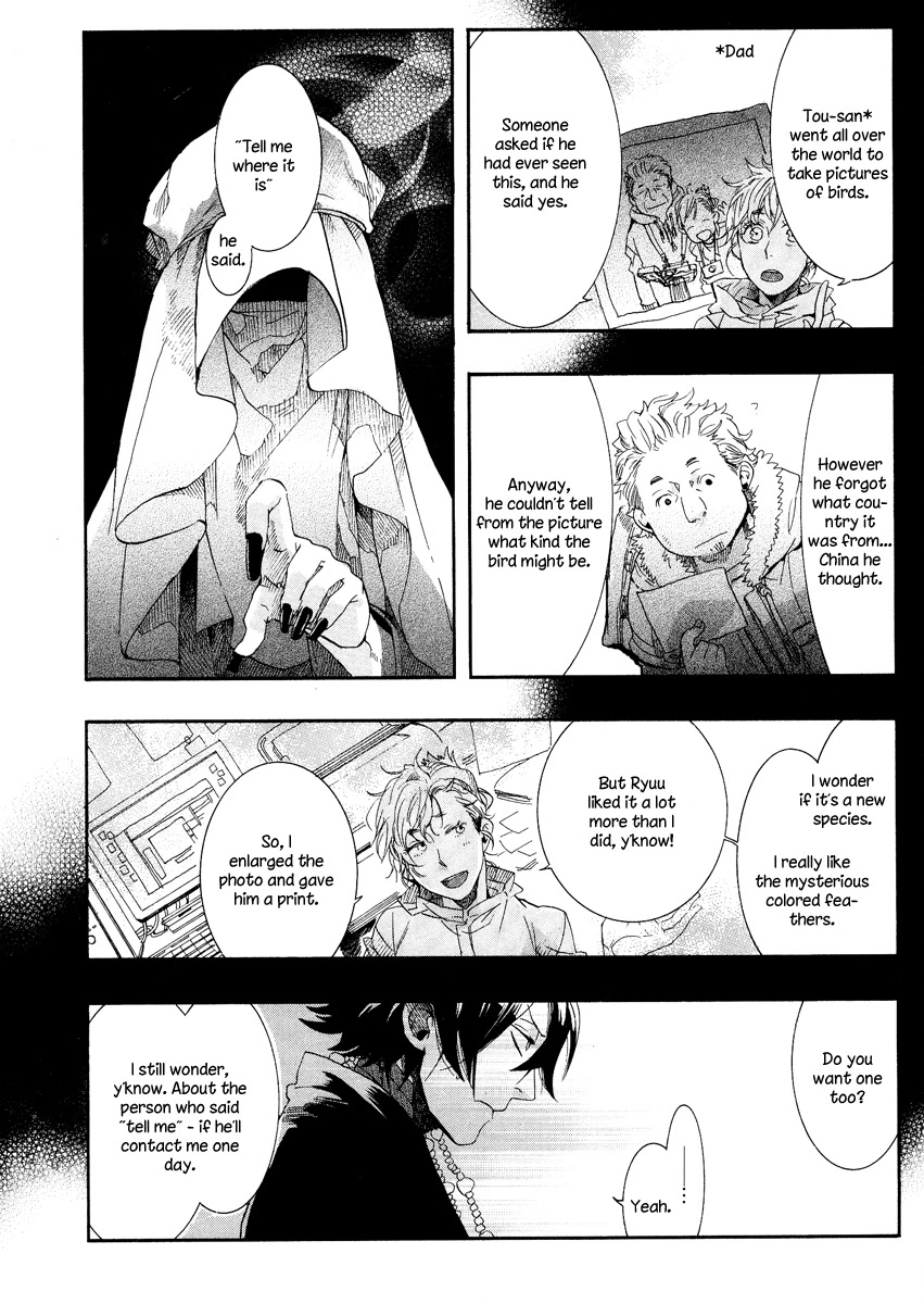 Haigakura chapter 8 page 23