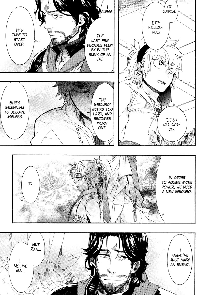 Haigakura chapter 8 page 28