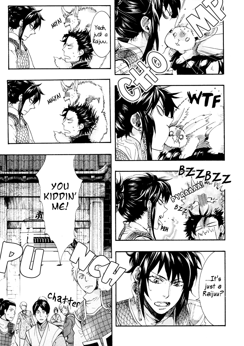 Haigakura chapter 9 page 13