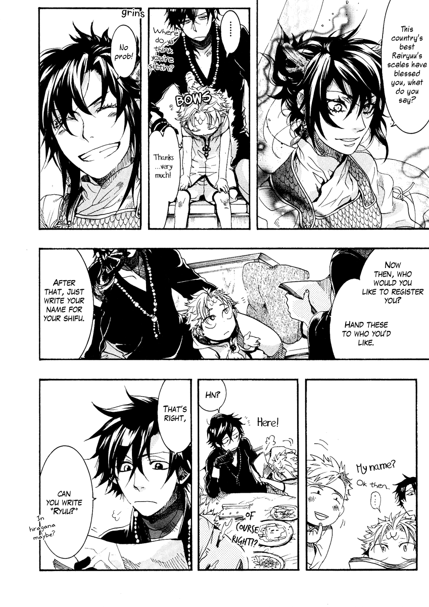 Haigakura chapter 9 page 18
