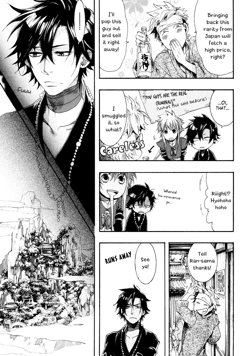 Haigakura chapter 9 page 29