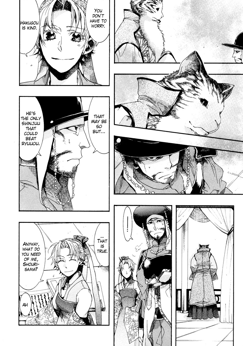 Haigakura chapter 9 page 32