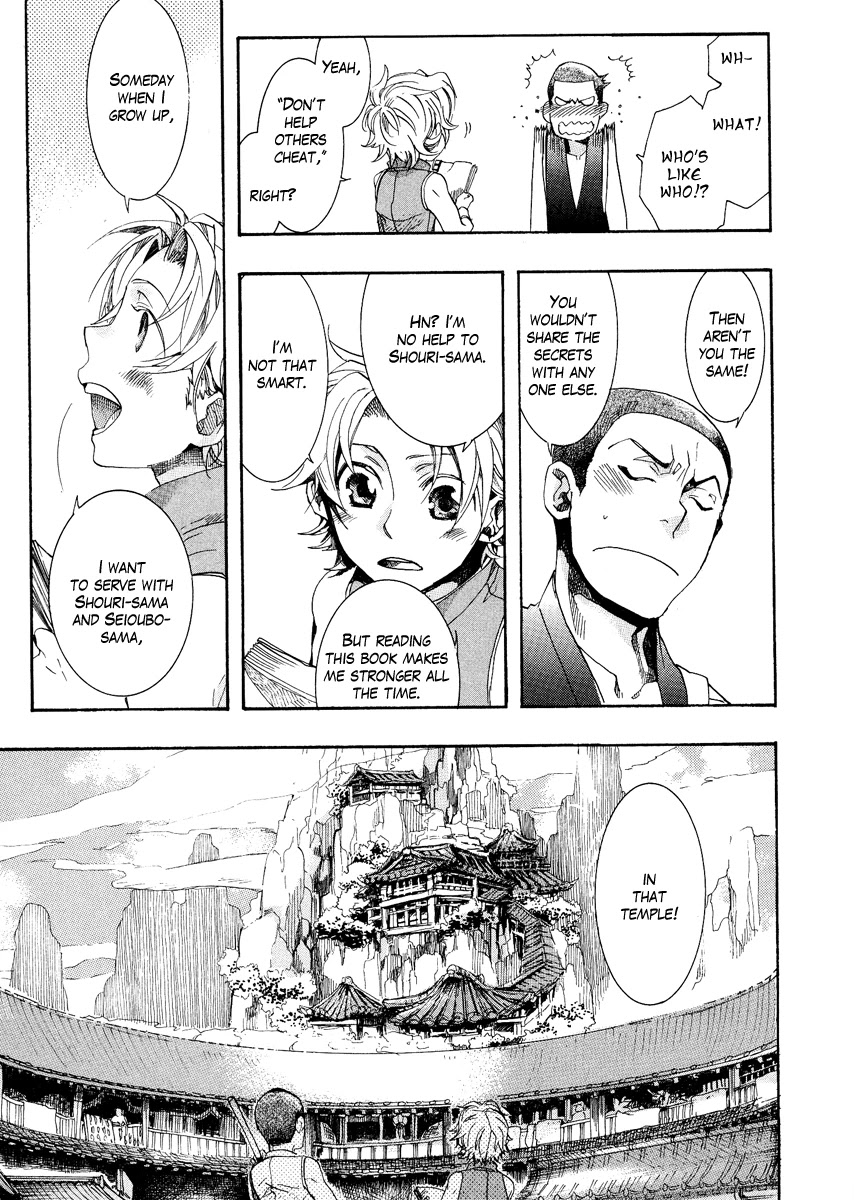 Haigakura chapter 9 page 38