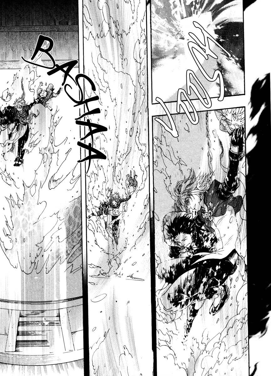 Haigakura chapter 9 page 8