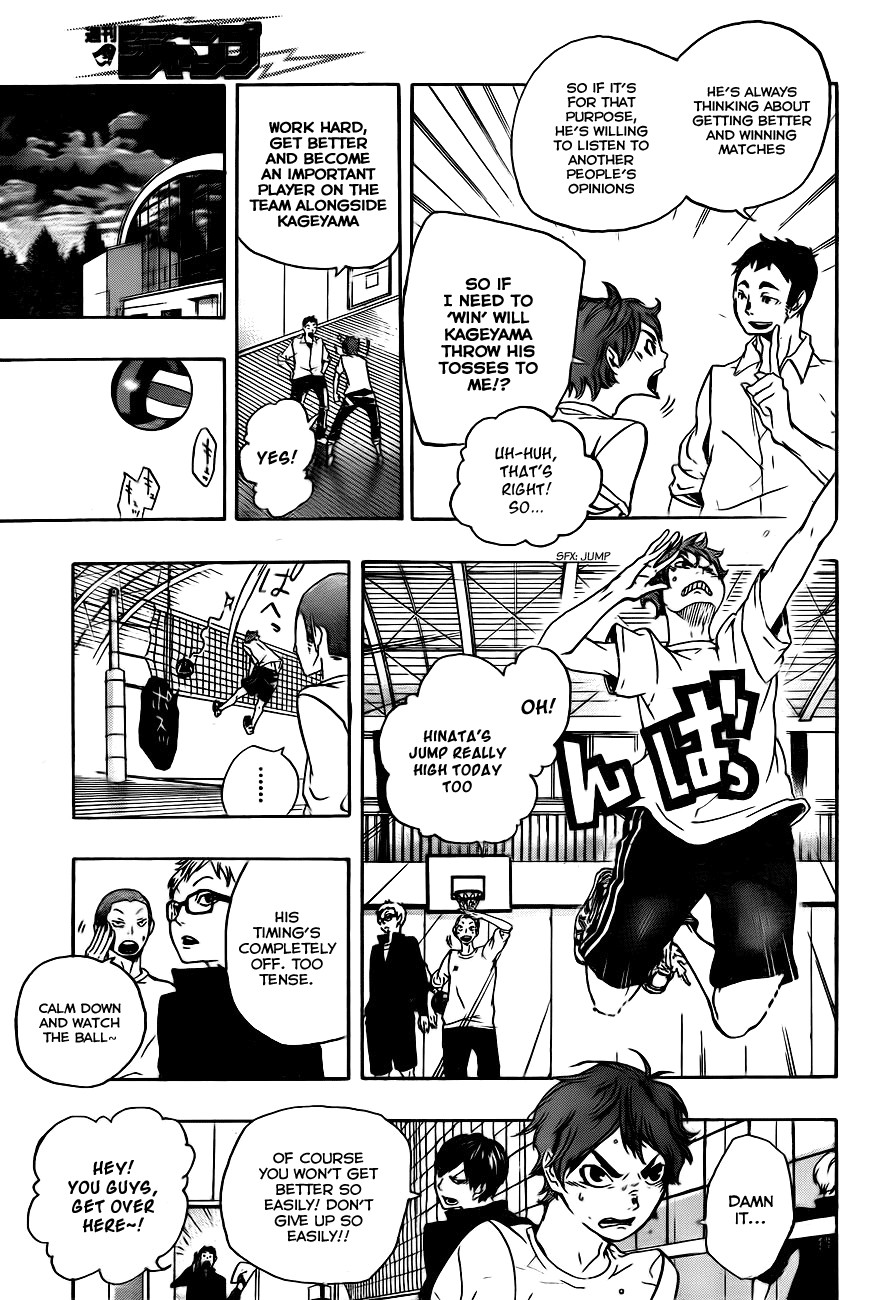 Haikyuu!! chapter 0 page 24