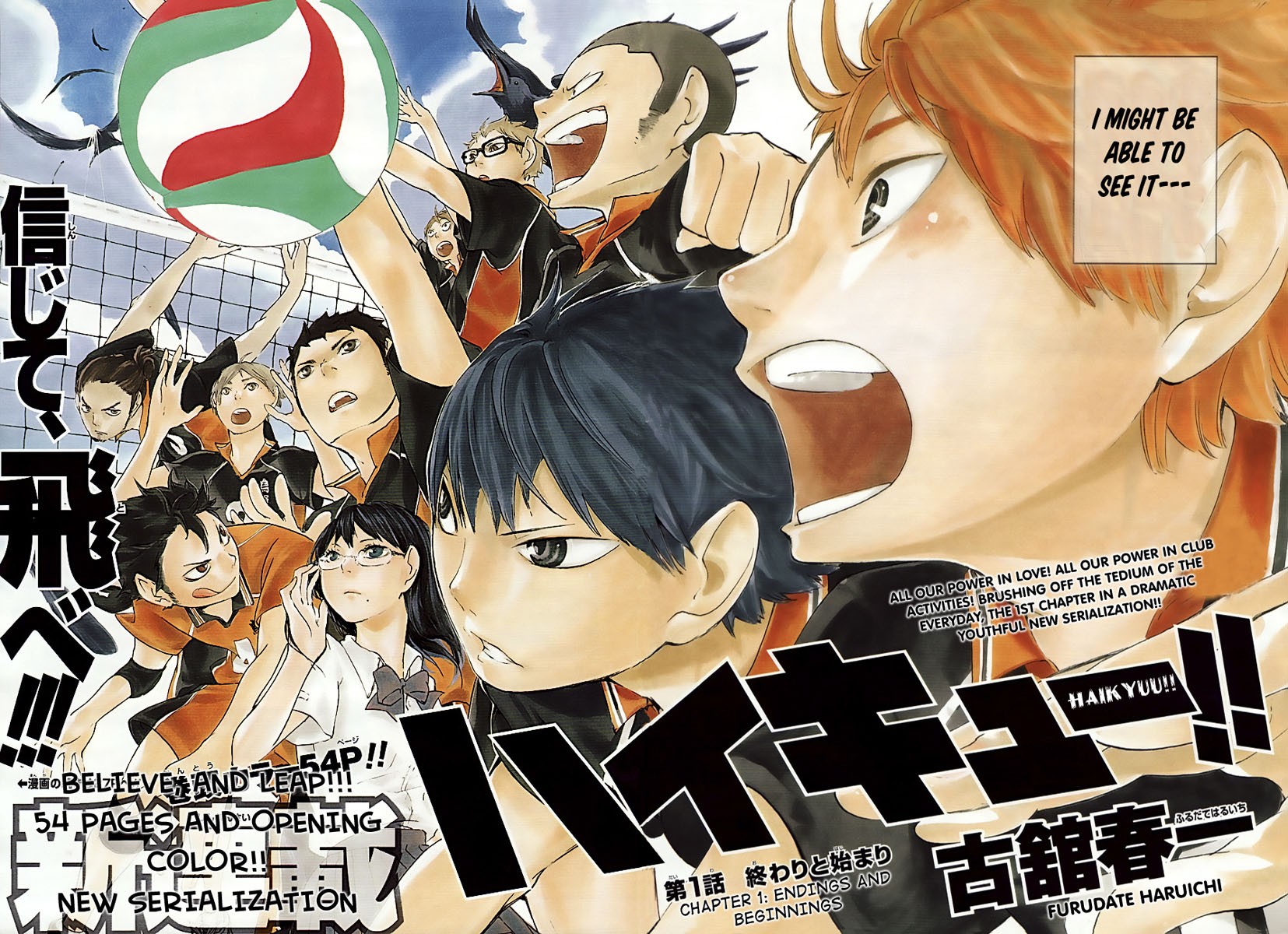 Haikyuu!! chapter 1 page 5