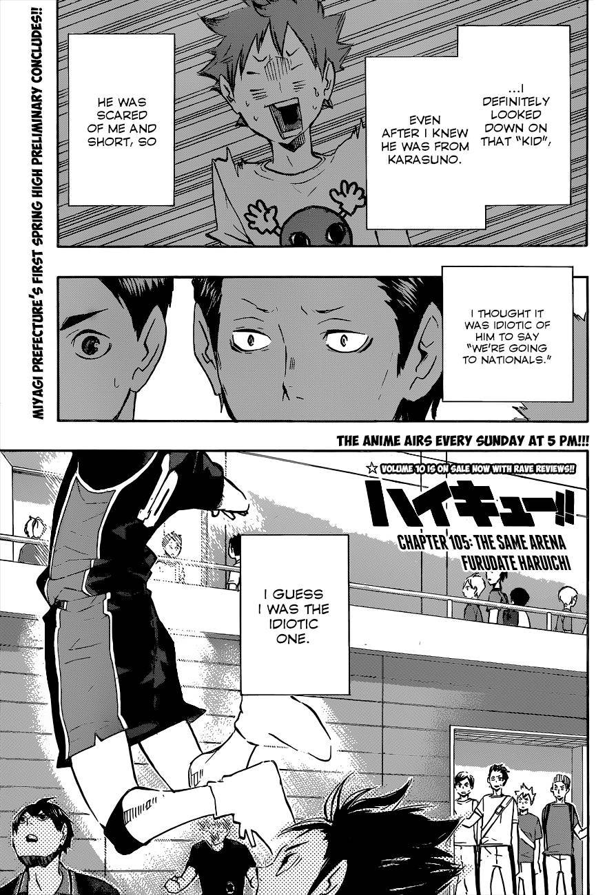 Haikyuu!! chapter 105 page 2