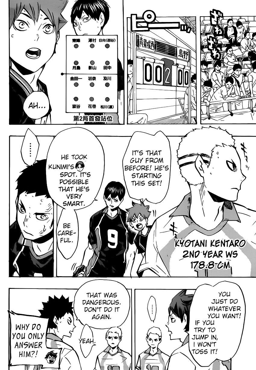 Haikyuu!! chapter 132 page 6