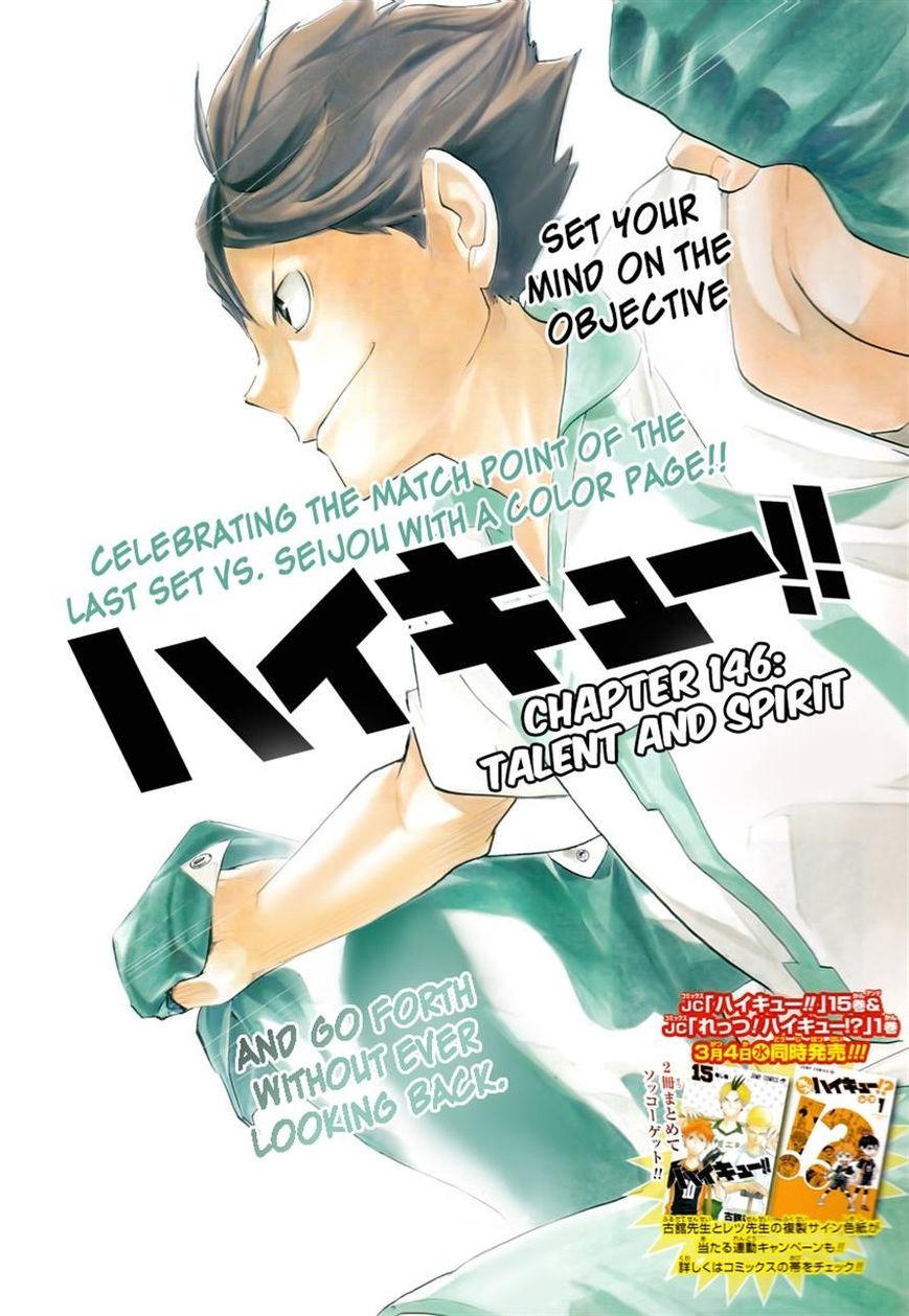 Haikyuu!! chapter 146 page 1