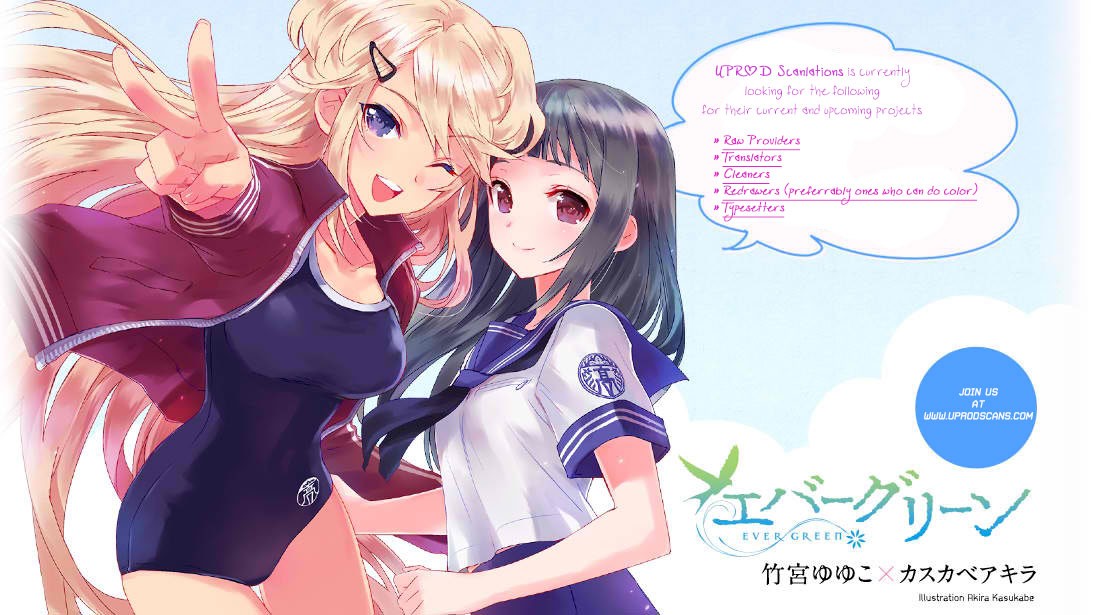 Haikyuu!! chapter 15 page 2