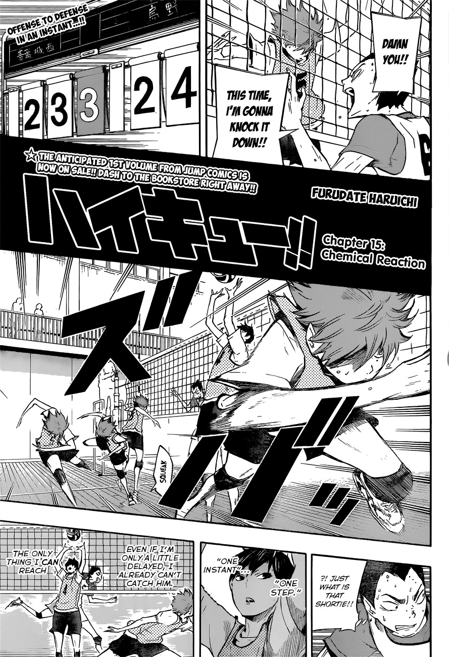 Haikyuu!! chapter 15 page 3
