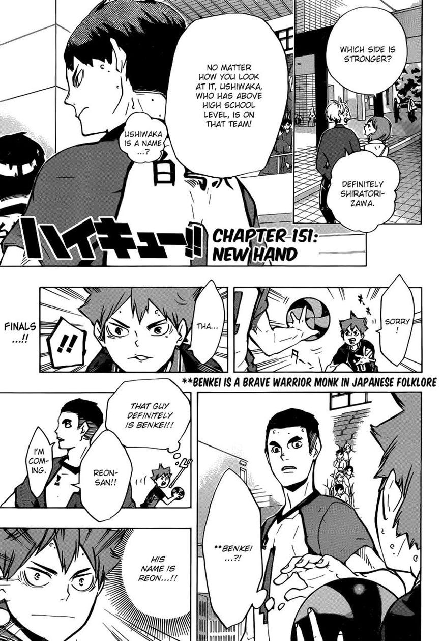 Haikyuu!! chapter 151 page 1