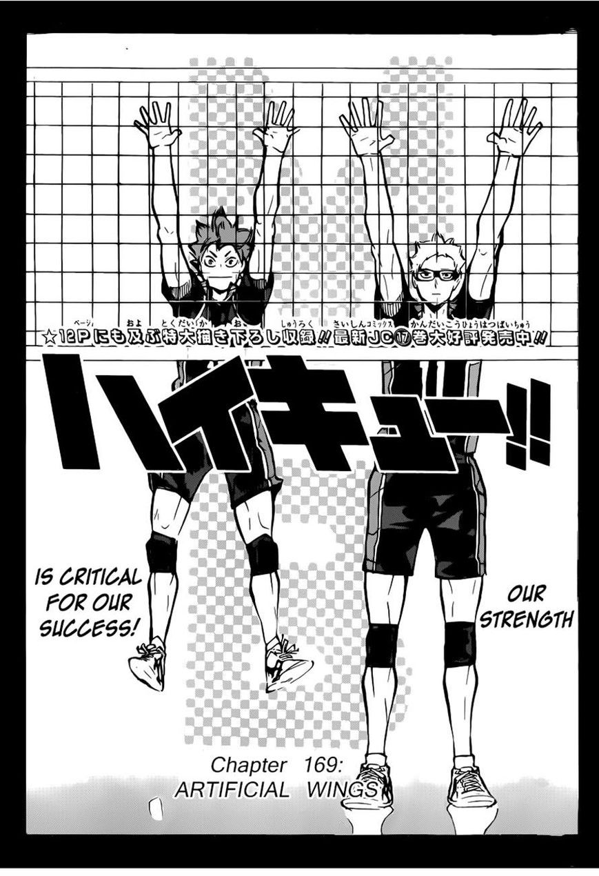 Haikyuu!! chapter 169 page 2