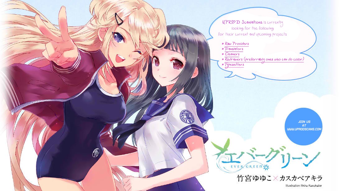 Haikyuu!! chapter 17 page 2