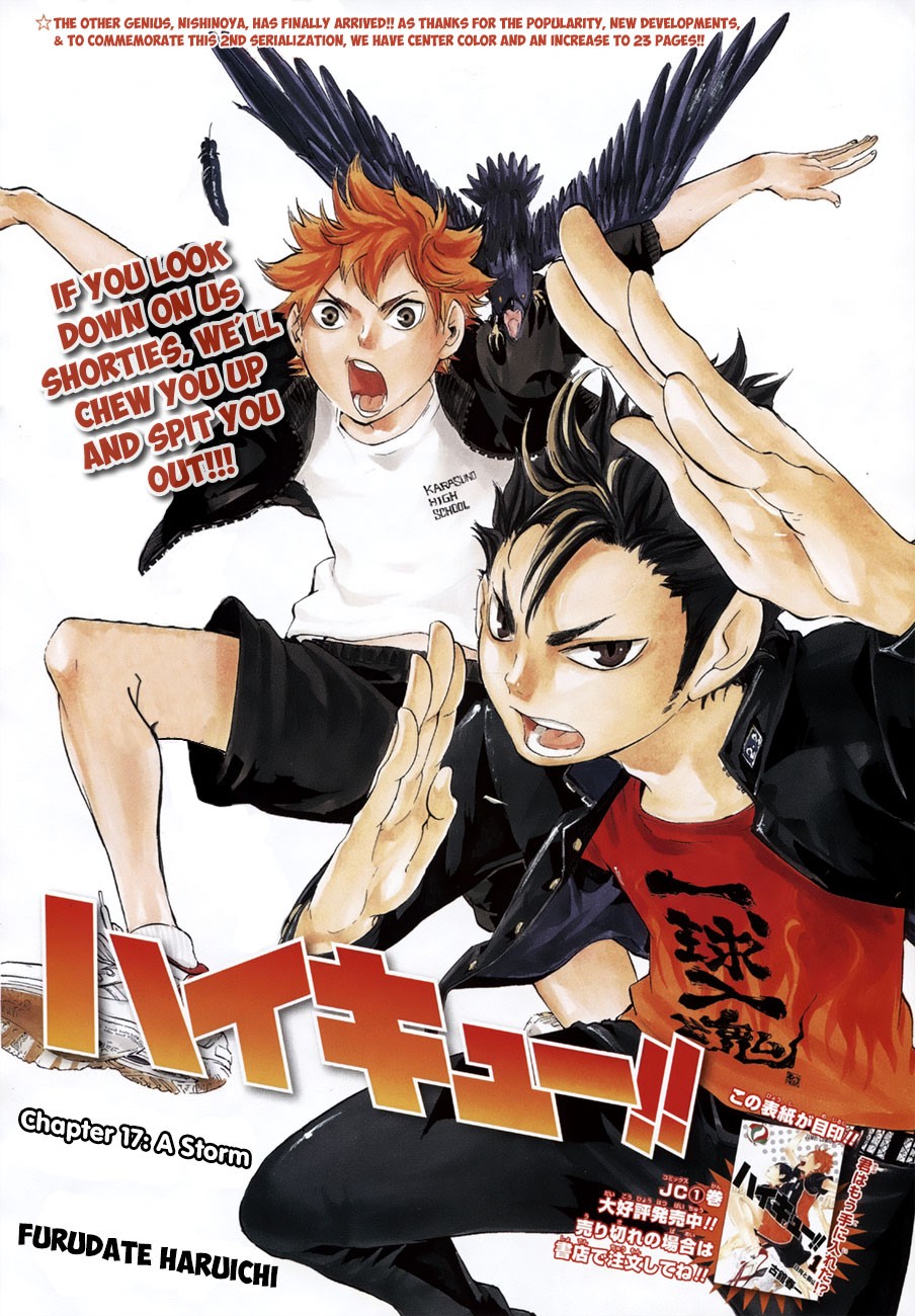 Haikyuu!! chapter 17 page 4