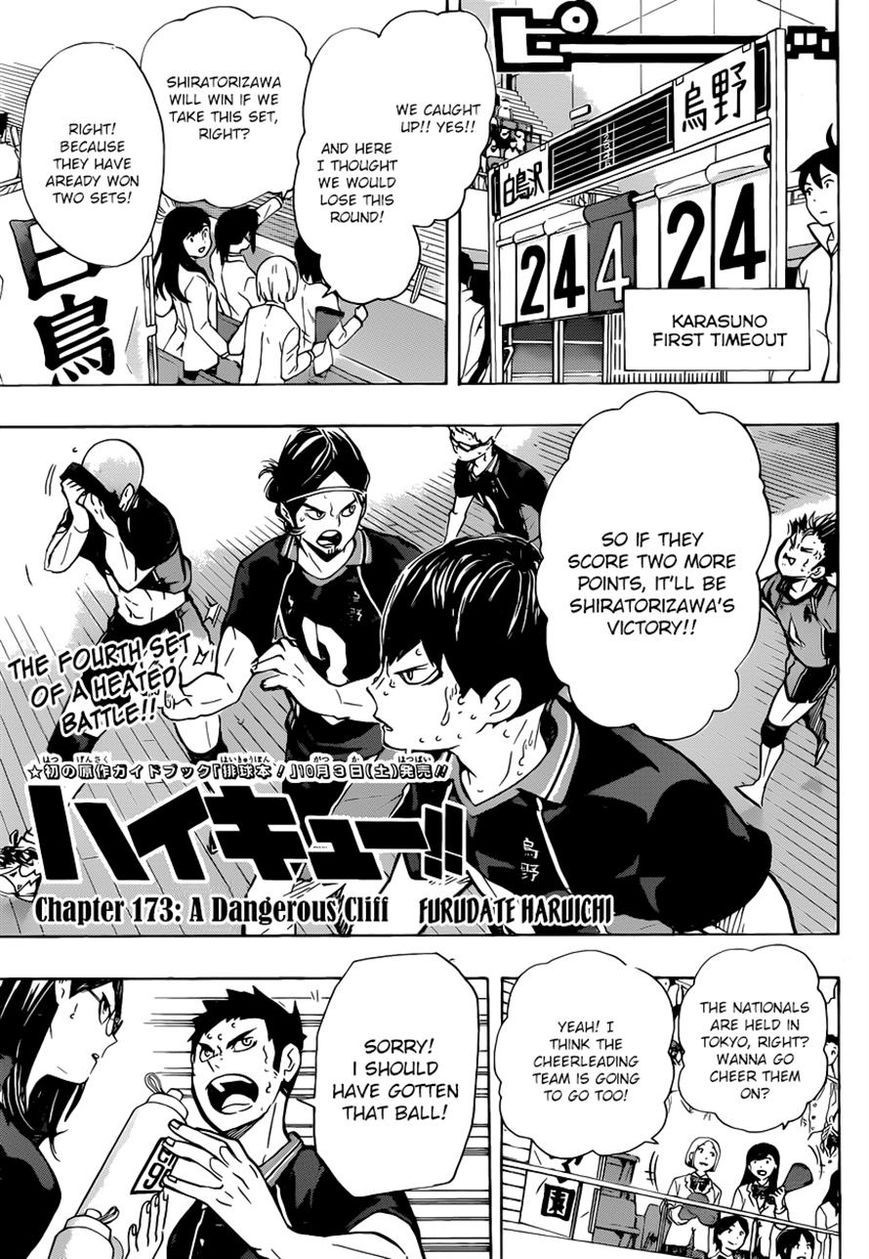 Haikyuu!! chapter 173 page 1