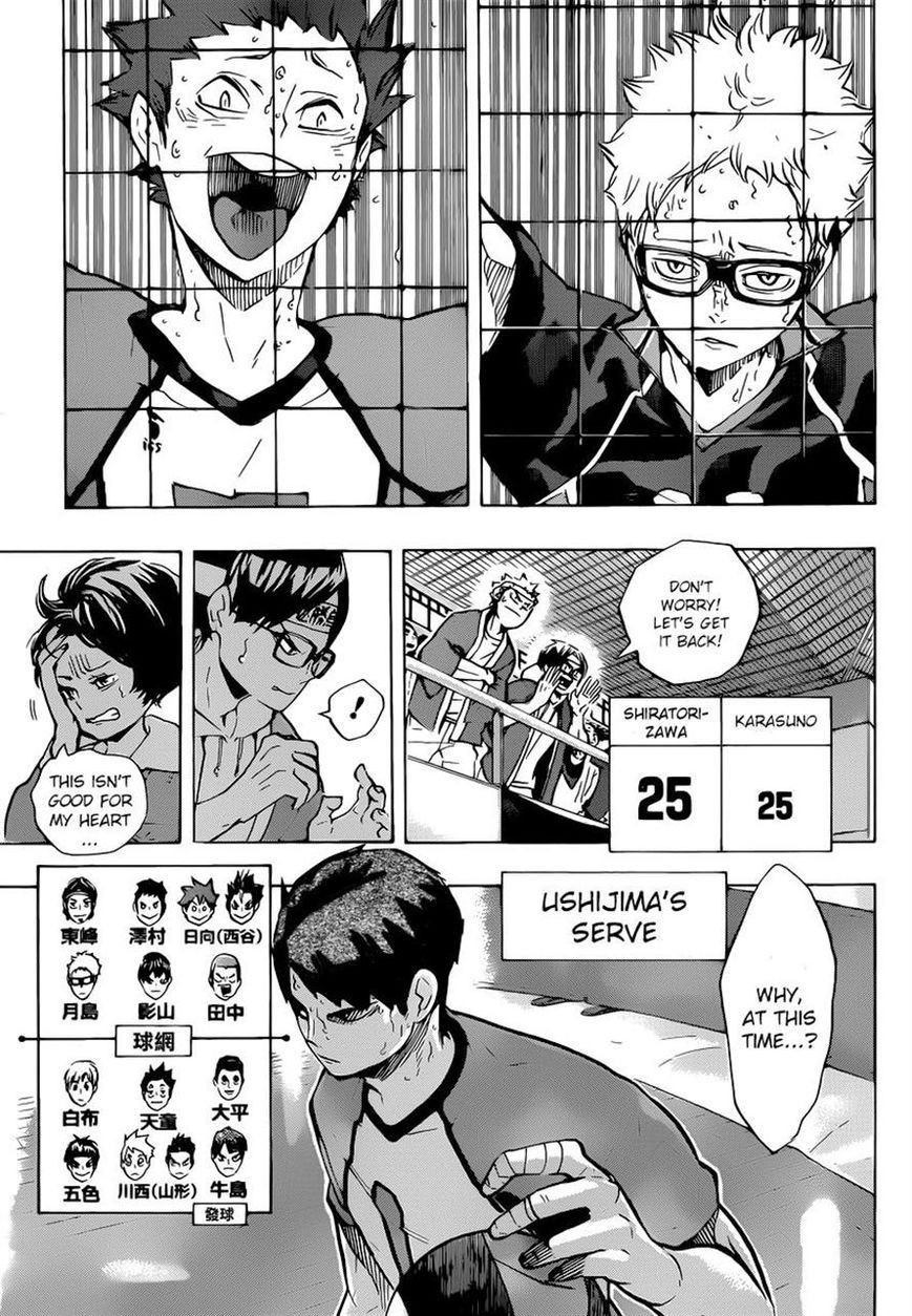 Haikyuu!! chapter 173 page 7
