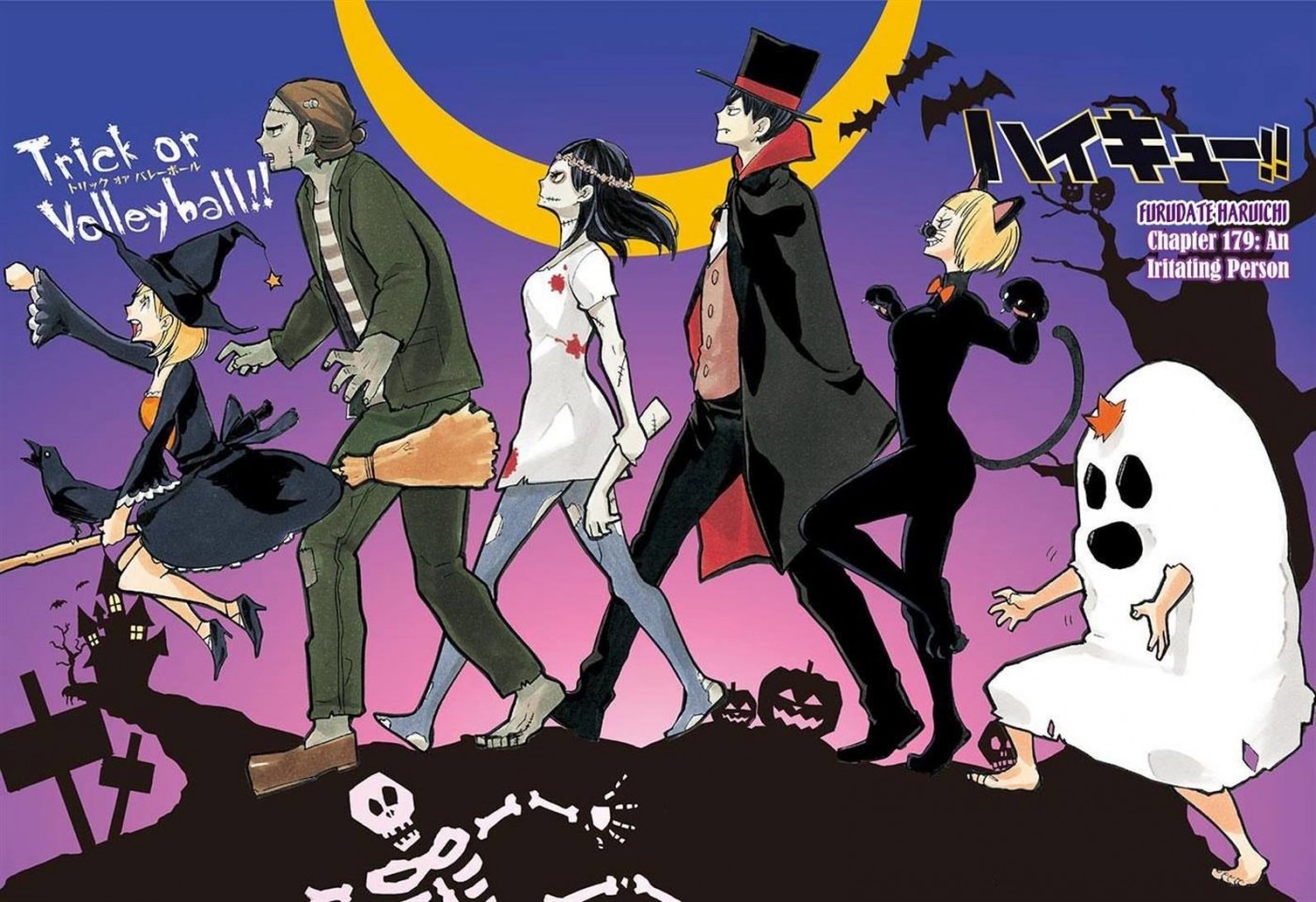 Haikyuu!! chapter 179 page 1