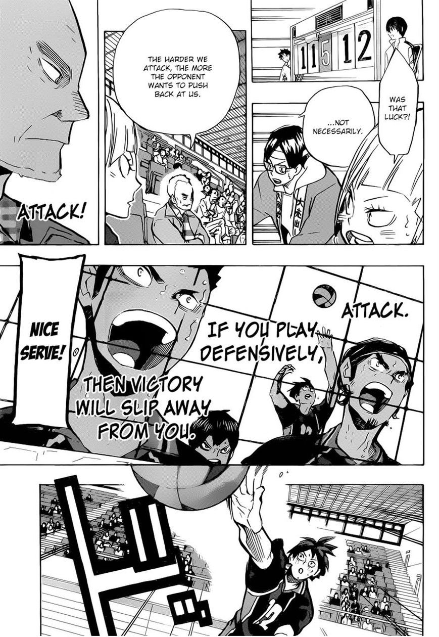 Haikyuu!! chapter 182 page 7