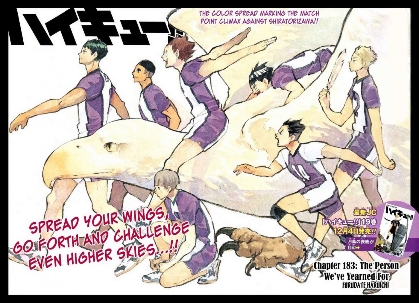 Haikyuu!! chapter 183 page 3
