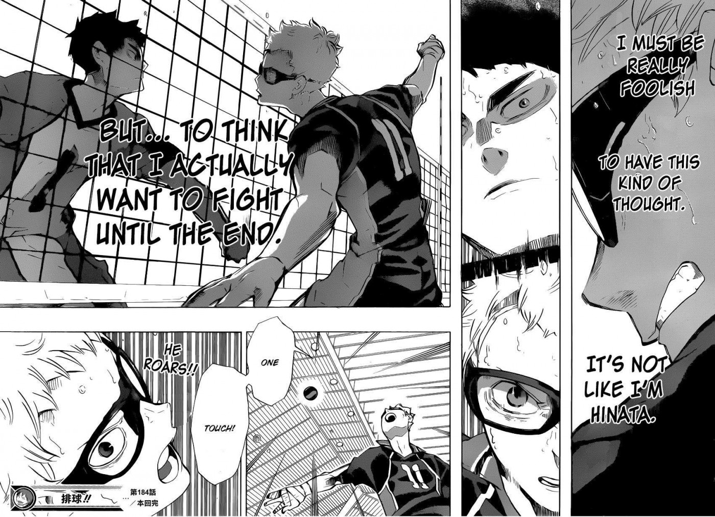 Haikyuu!! chapter 184 page 17