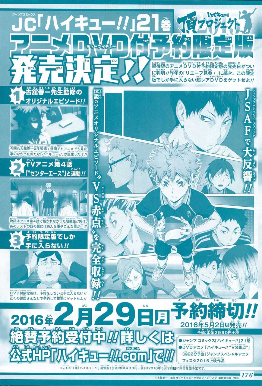 Haikyuu!! chapter 187 page 3
