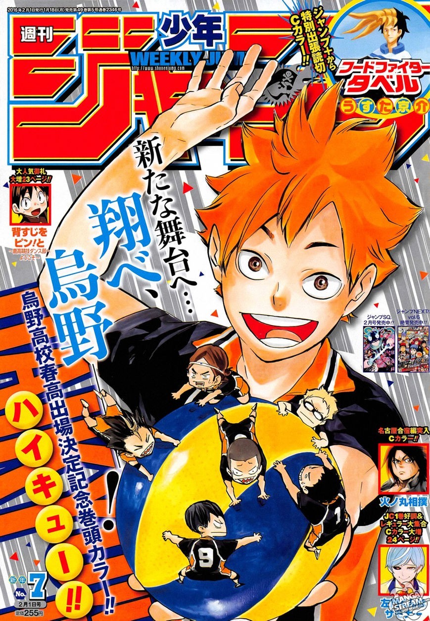 Haikyuu!! chapter 189 page 1