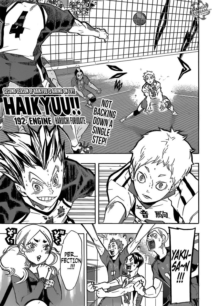 Haikyuu!! chapter 192 page 1
