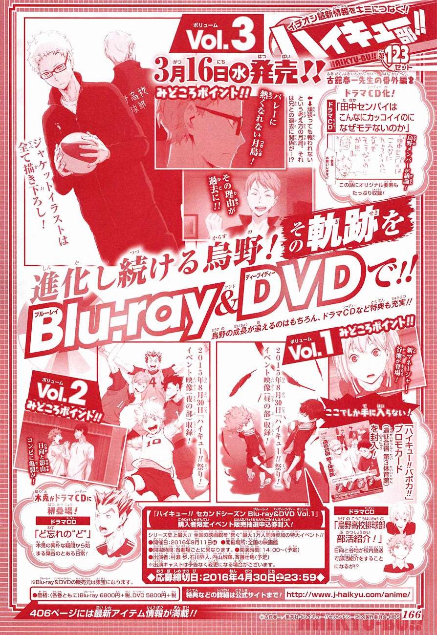 Haikyuu!! chapter 194 page 3