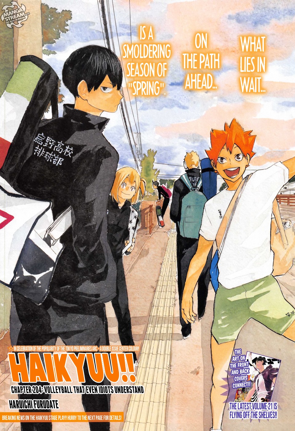 Haikyuu!! chapter 204 page 1