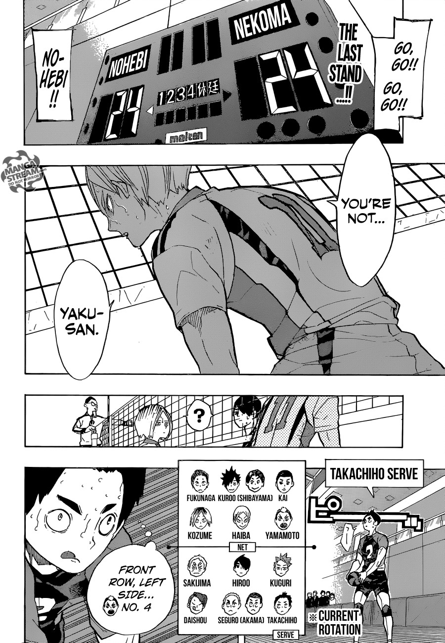 Haikyuu!! chapter 205 page 3