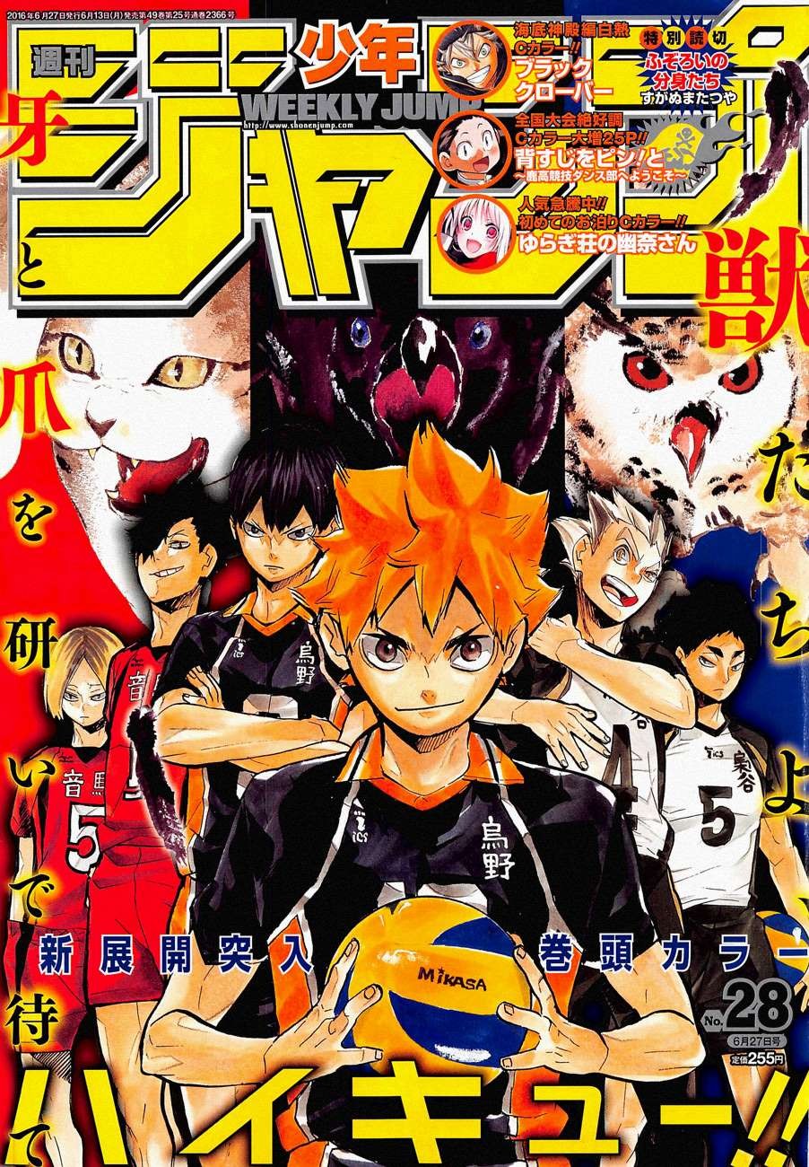 Haikyuu!! chapter 209 page 1