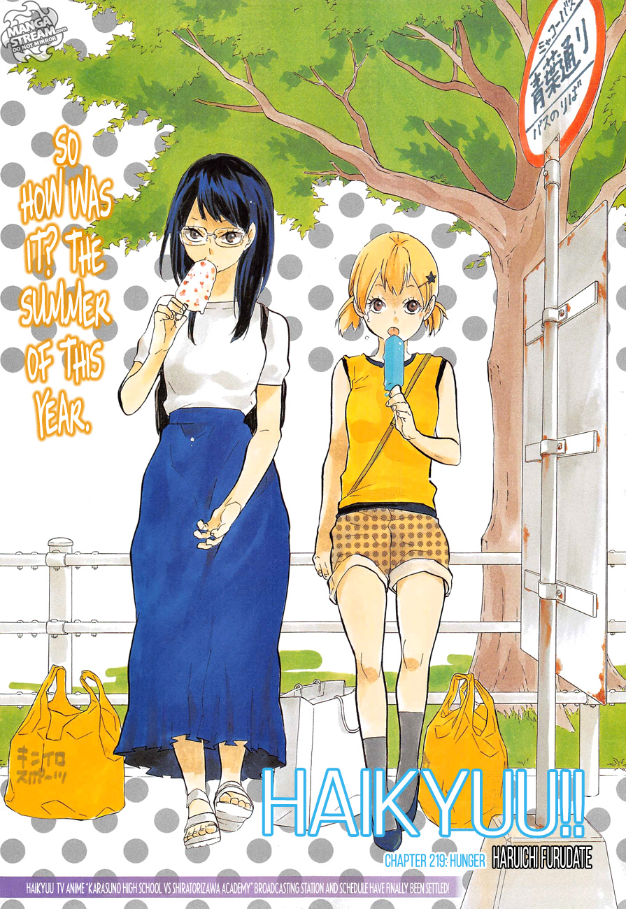 Haikyuu!! chapter 219 page 1