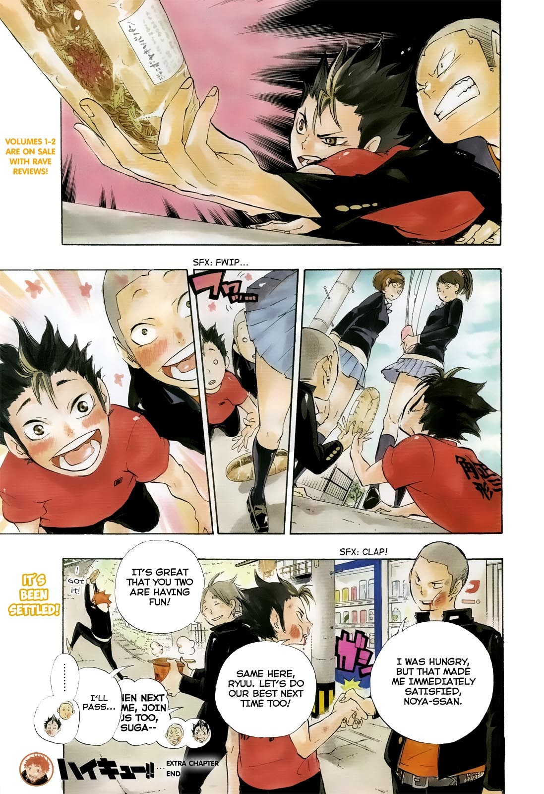 Haikyuu!! chapter 22.5 page 3