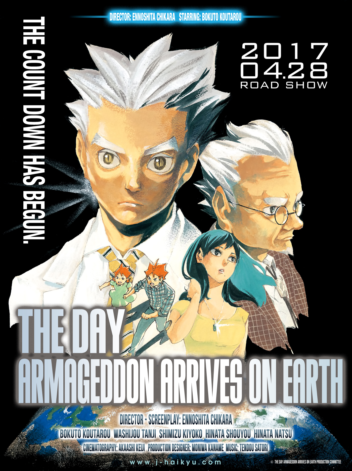 Haikyuu!! chapter 252 page 21