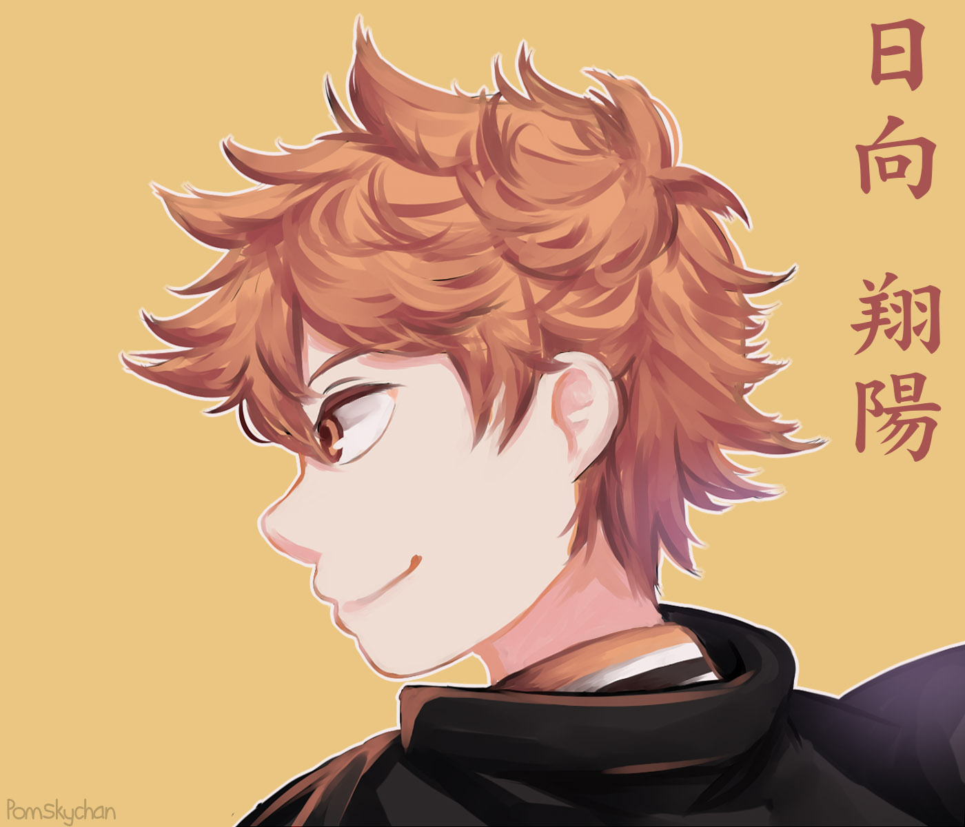 Haikyuu!! chapter 259 page 3