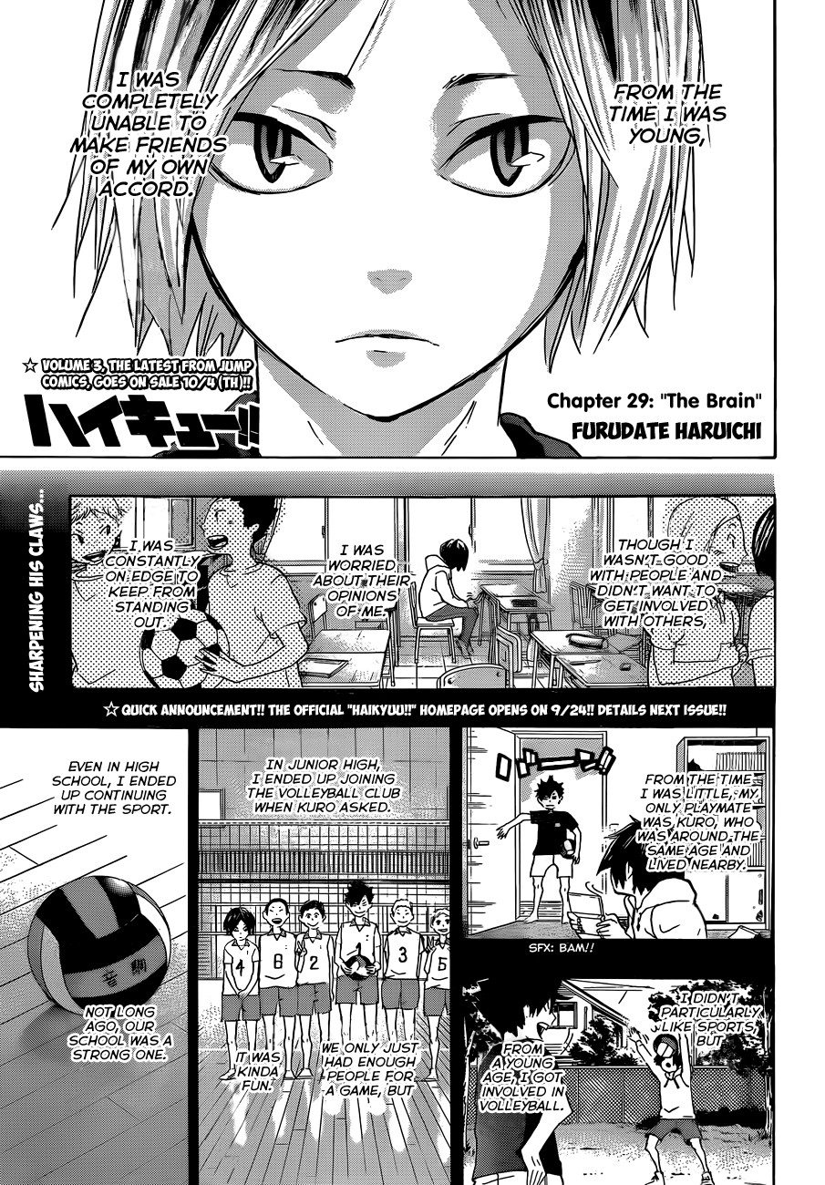 Haikyuu!! chapter 29 page 3