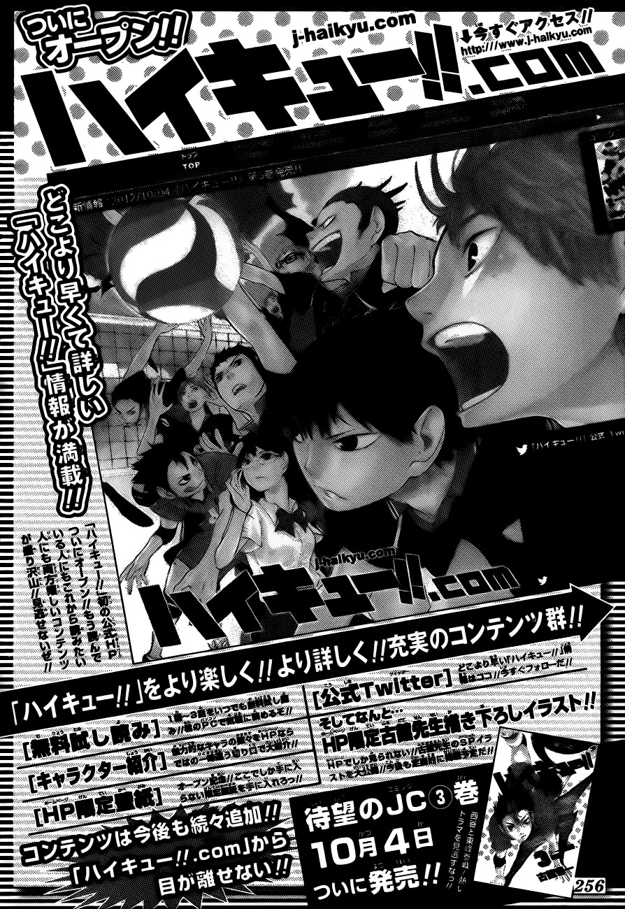 Haikyuu!! chapter 31 page 3