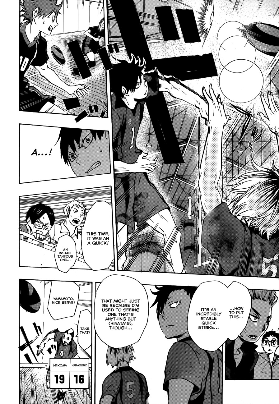 Haikyuu!! chapter 32 page 12