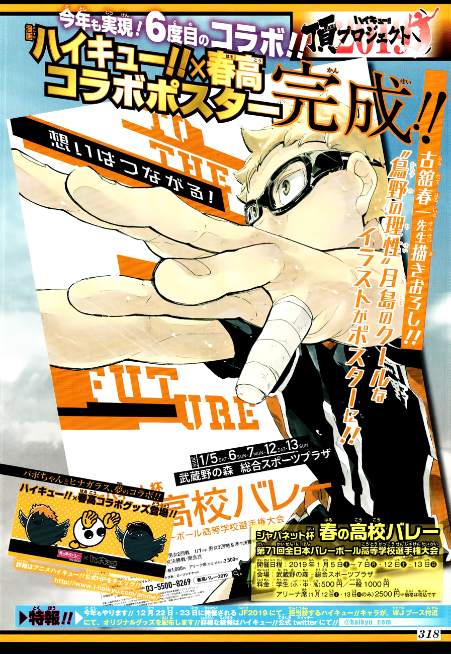 Haikyuu!! chapter 329 page 3