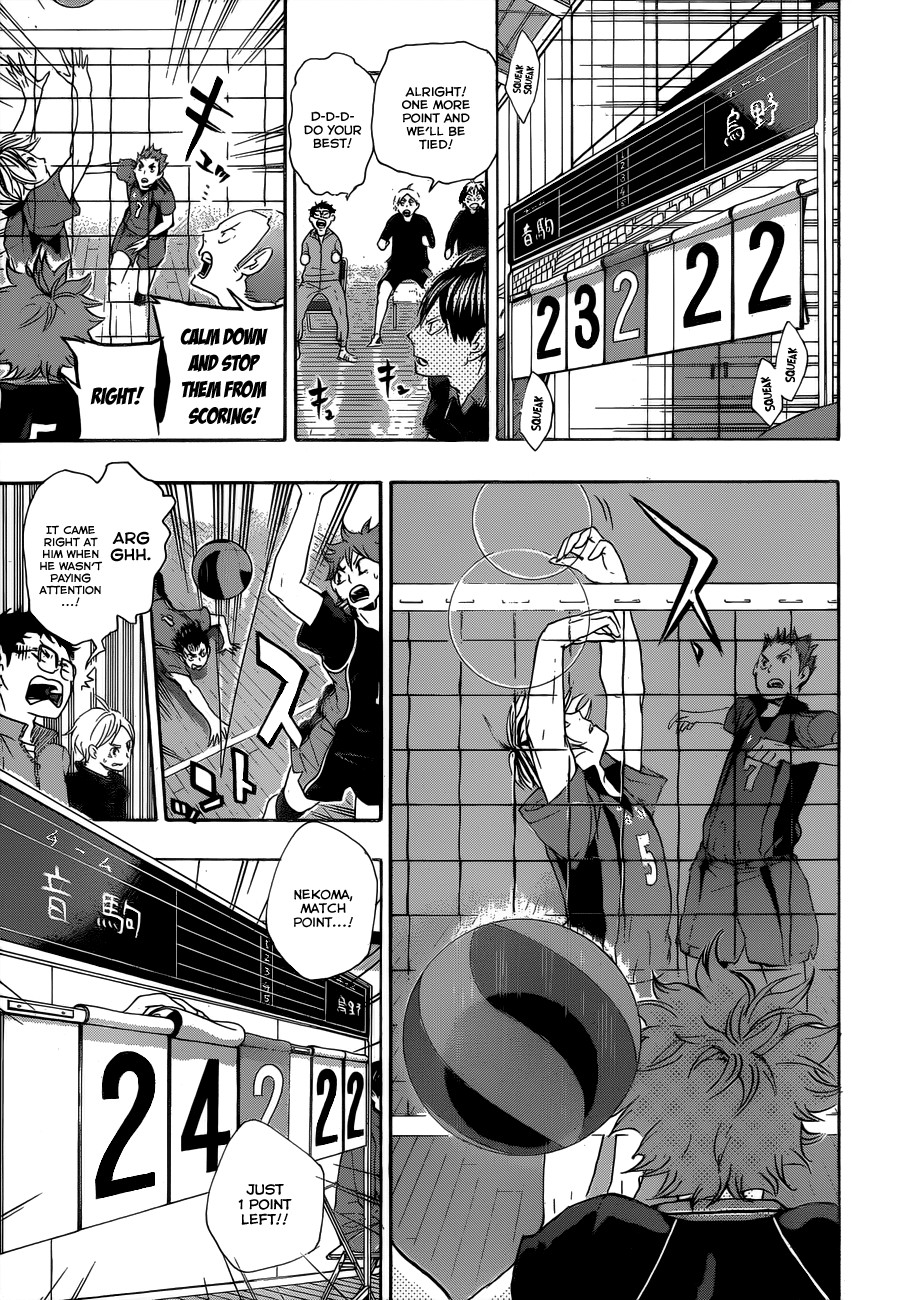Haikyuu!! chapter 33 page 5