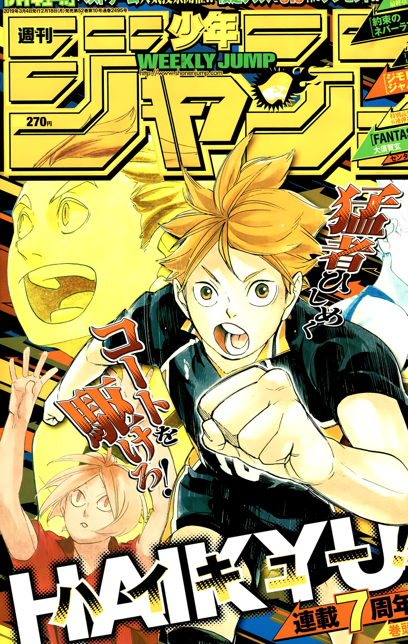 Haikyuu!! chapter 338 page 1