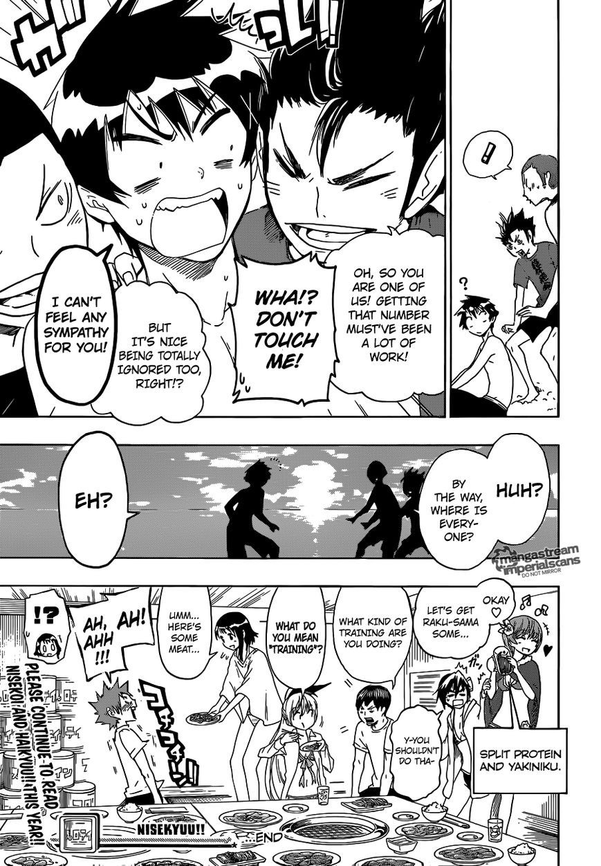 Haikyuu!! chapter 34.5 page 16