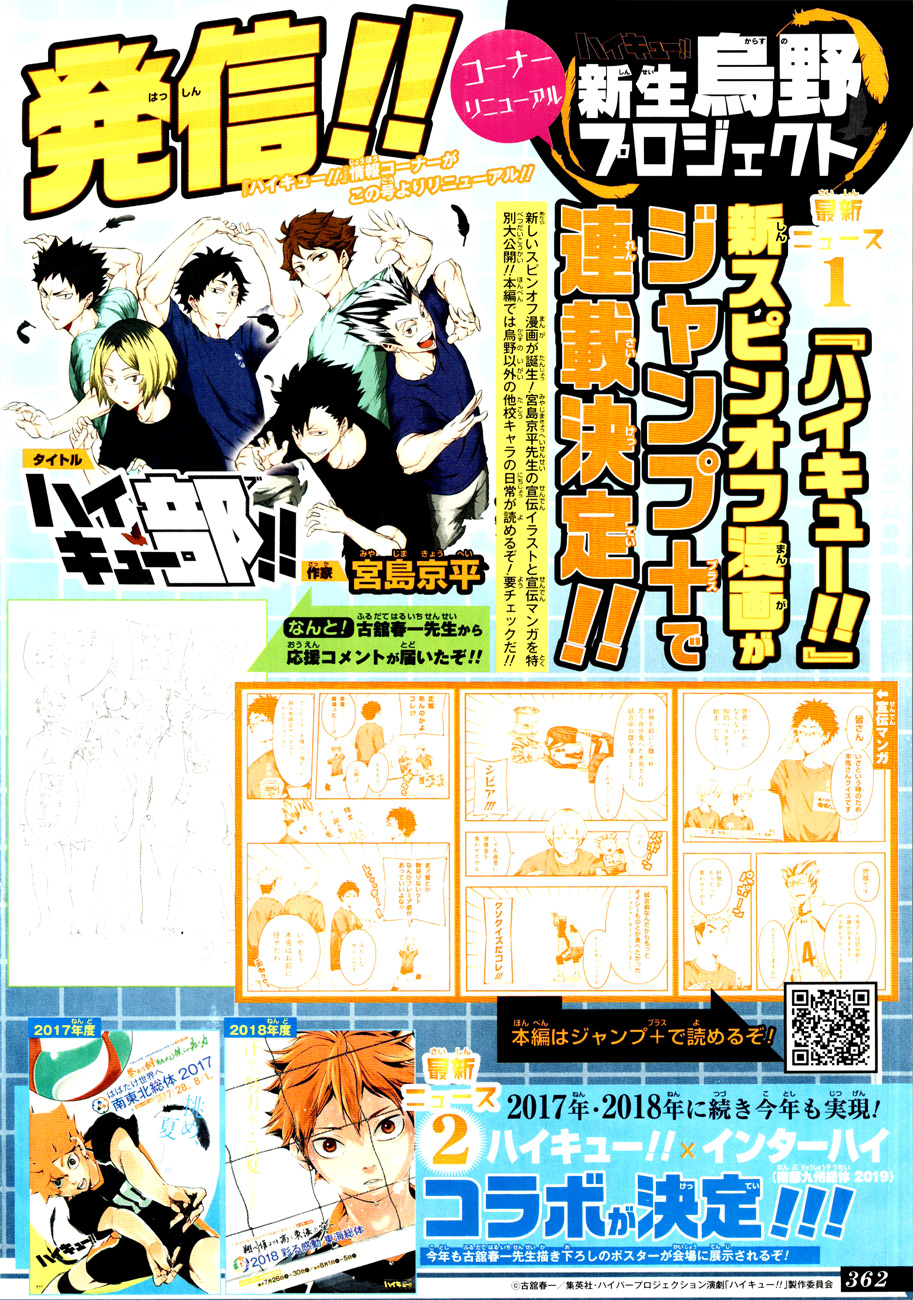 Haikyuu!! chapter 348 page 22