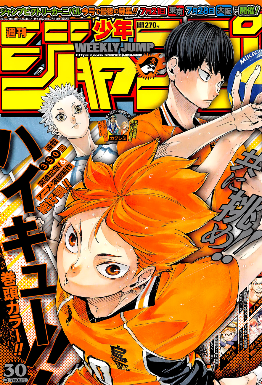 Haikyuu!! chapter 354 page 1