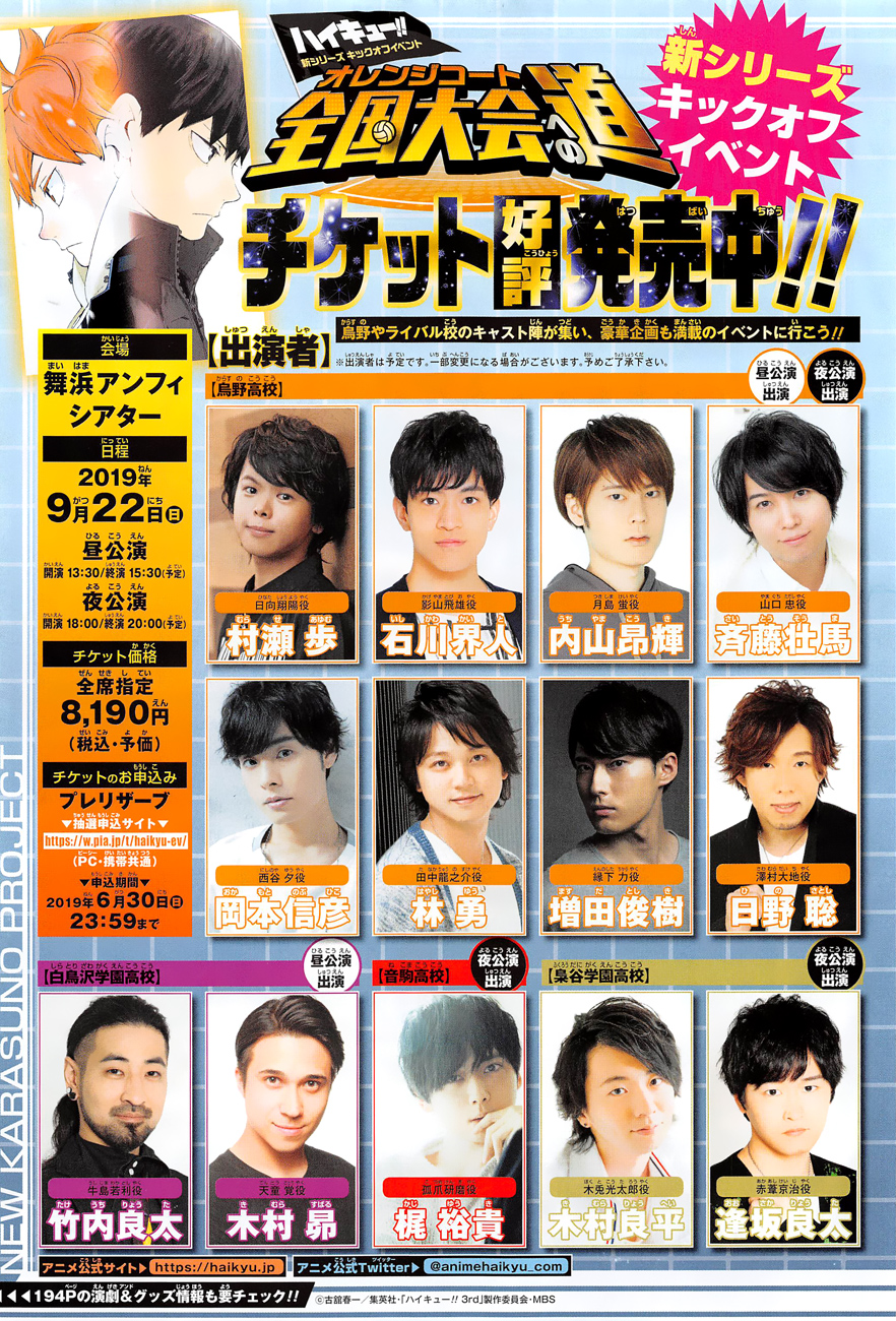 Haikyuu!! chapter 354 page 23