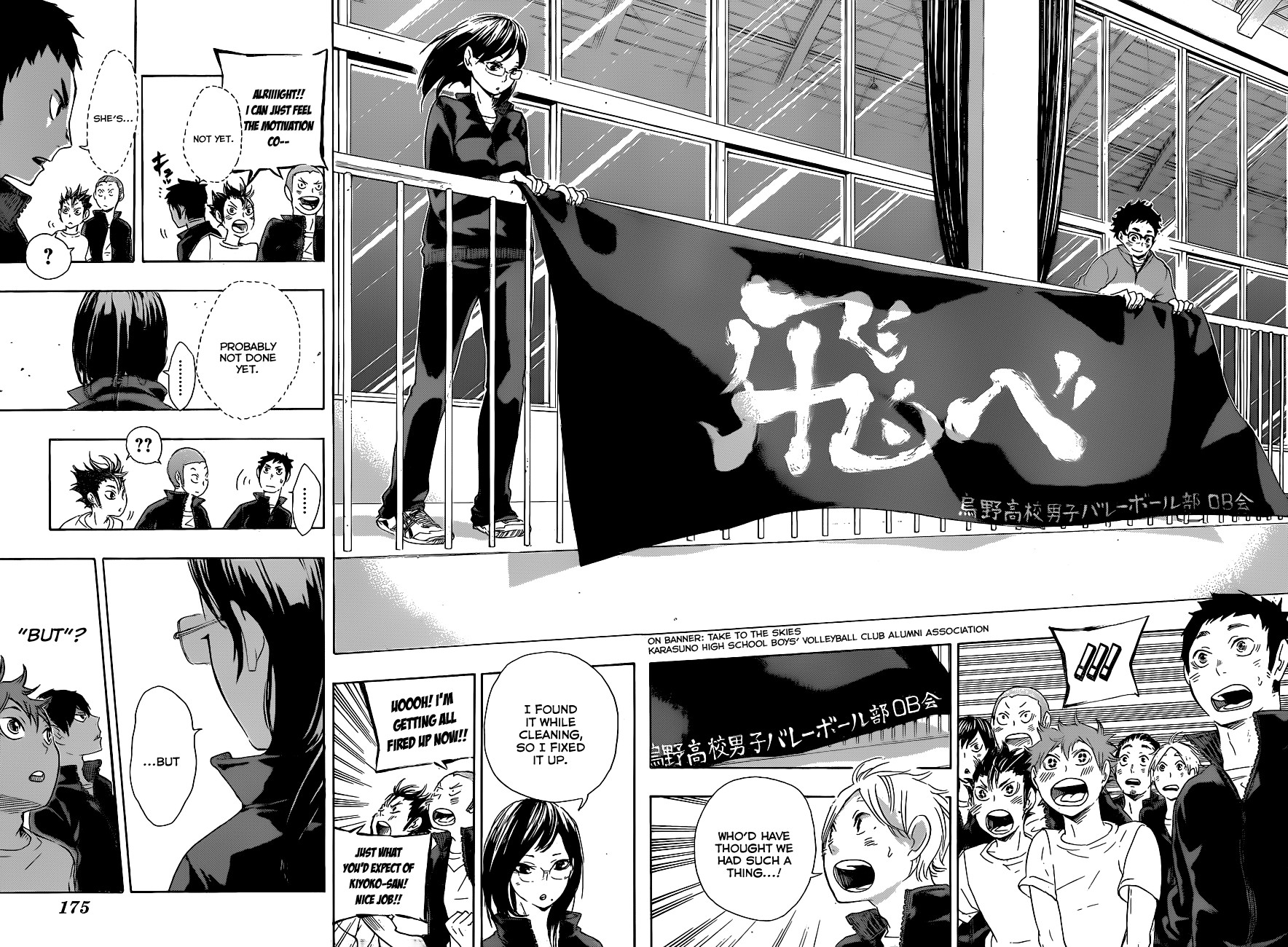 Haikyuu!! chapter 36 page 17