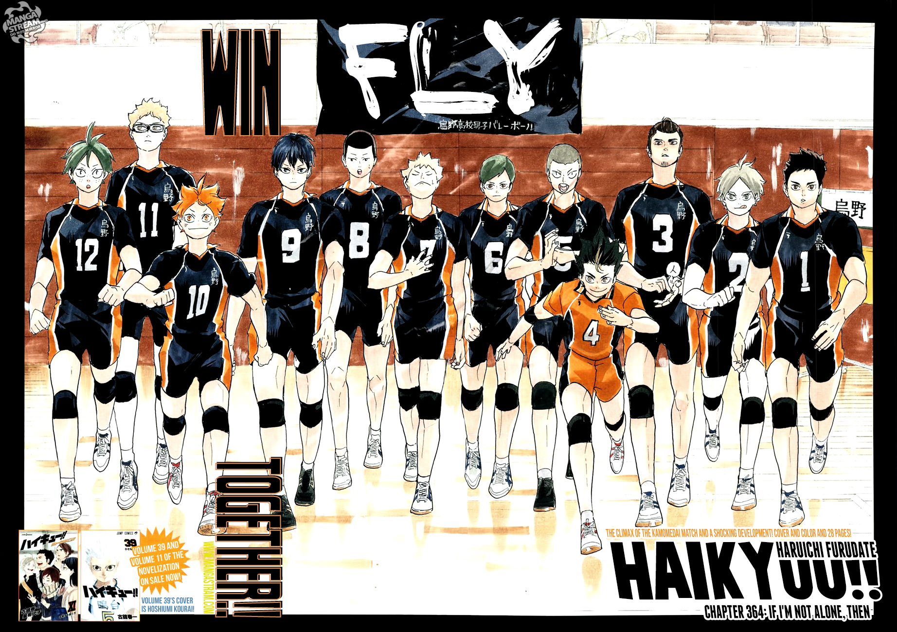Haikyuu!! chapter 364 page 1