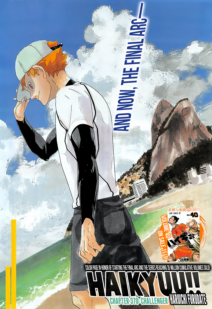 Haikyuu!! chapter 370 page 1