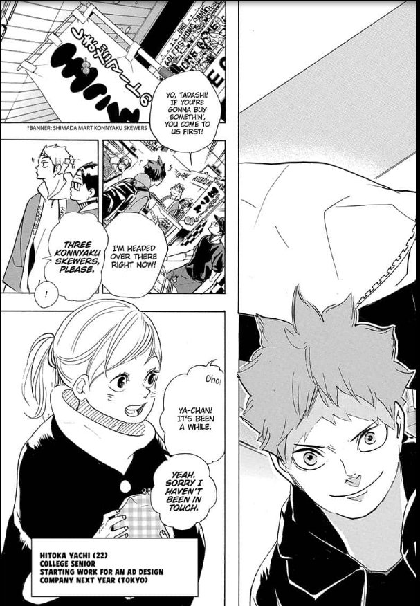 Haikyuu!! chapter 378 page 17